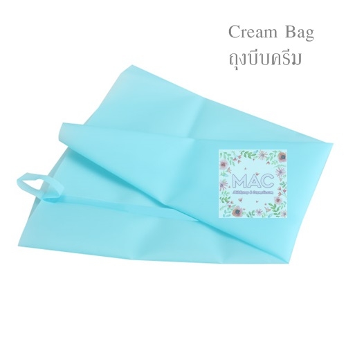 SILICONE CREAM PIPING BAG ถุงซิลิโคนบีบครีมสบู่ size A 30ซม.