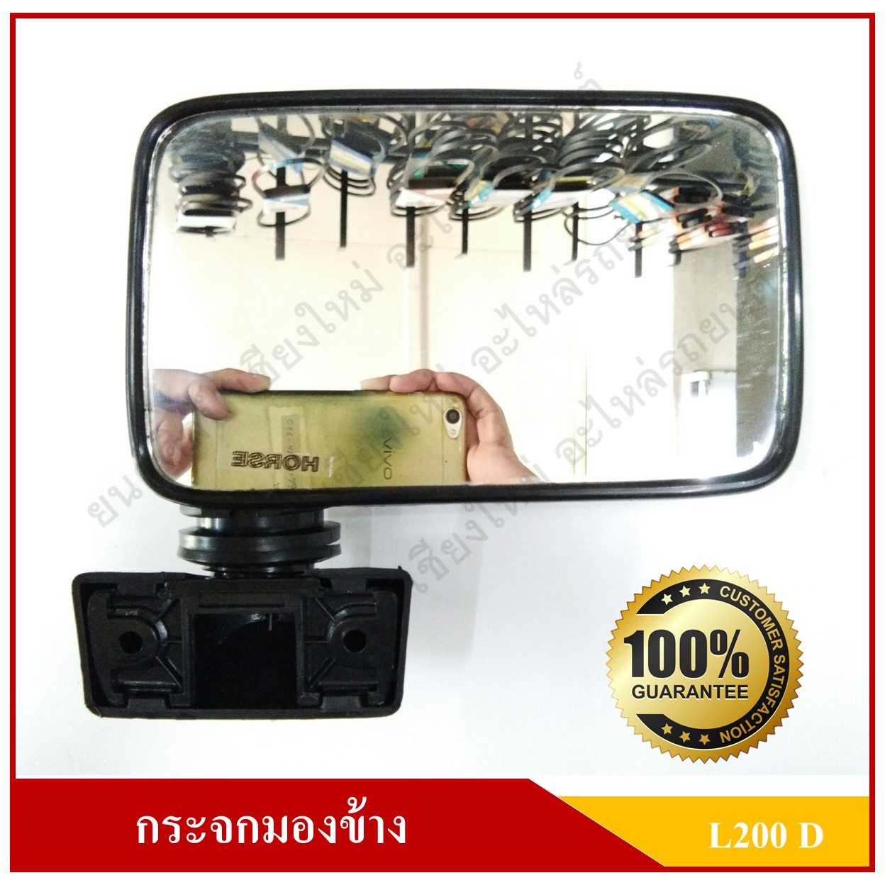 กระจกมองข้าง MITSUBISHI l200 DIESEL ปรับมือ สีดำ ข้างขวา ( DM116 ) ข้างละ