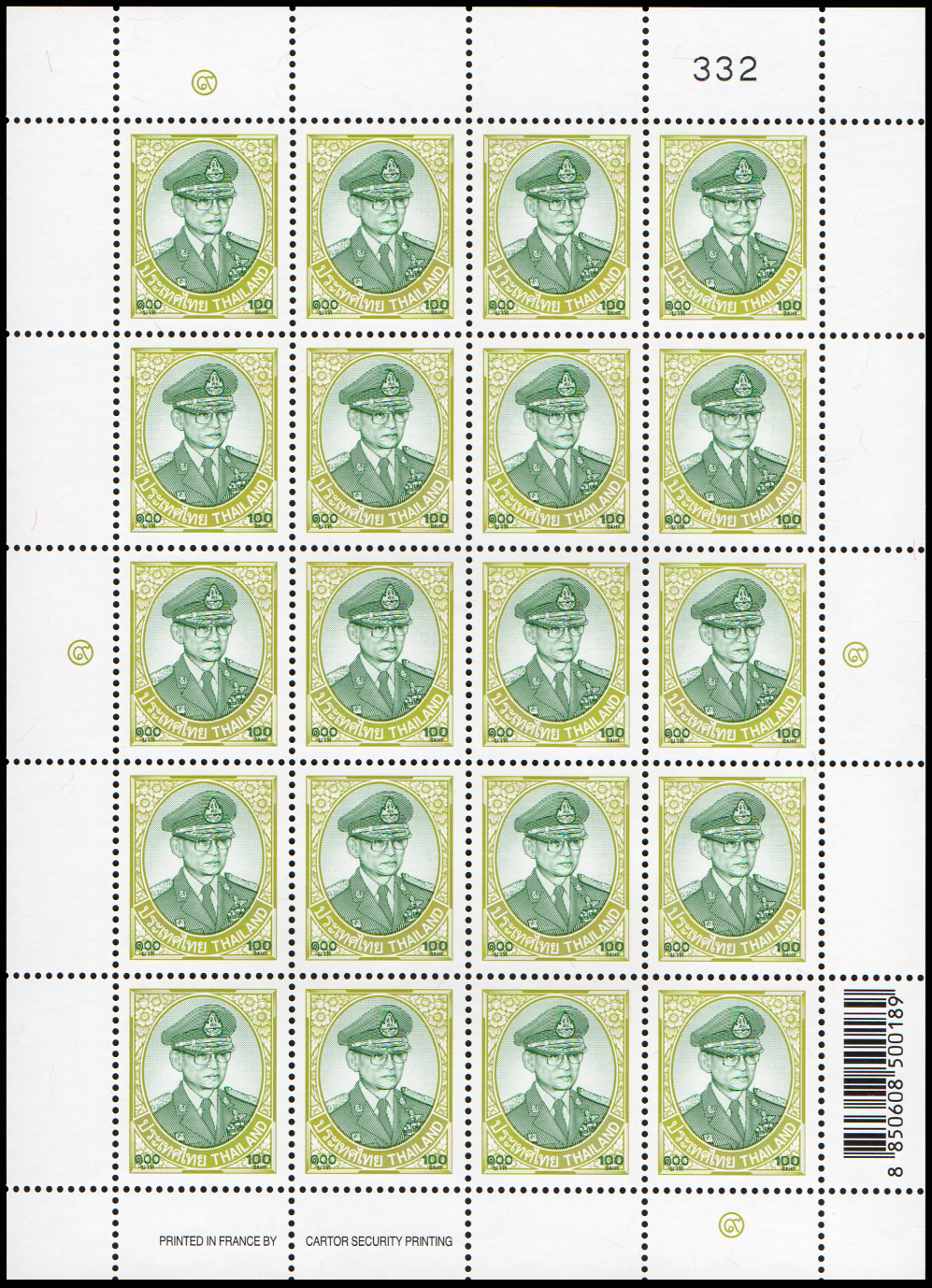 แสตมป์พระรูป ร.๙ ชุดที่ ๑๐ (ครบทุกราคา) ชุดใหญ่ 14 แผ่น (เลขตรงกัน) เลข #332
