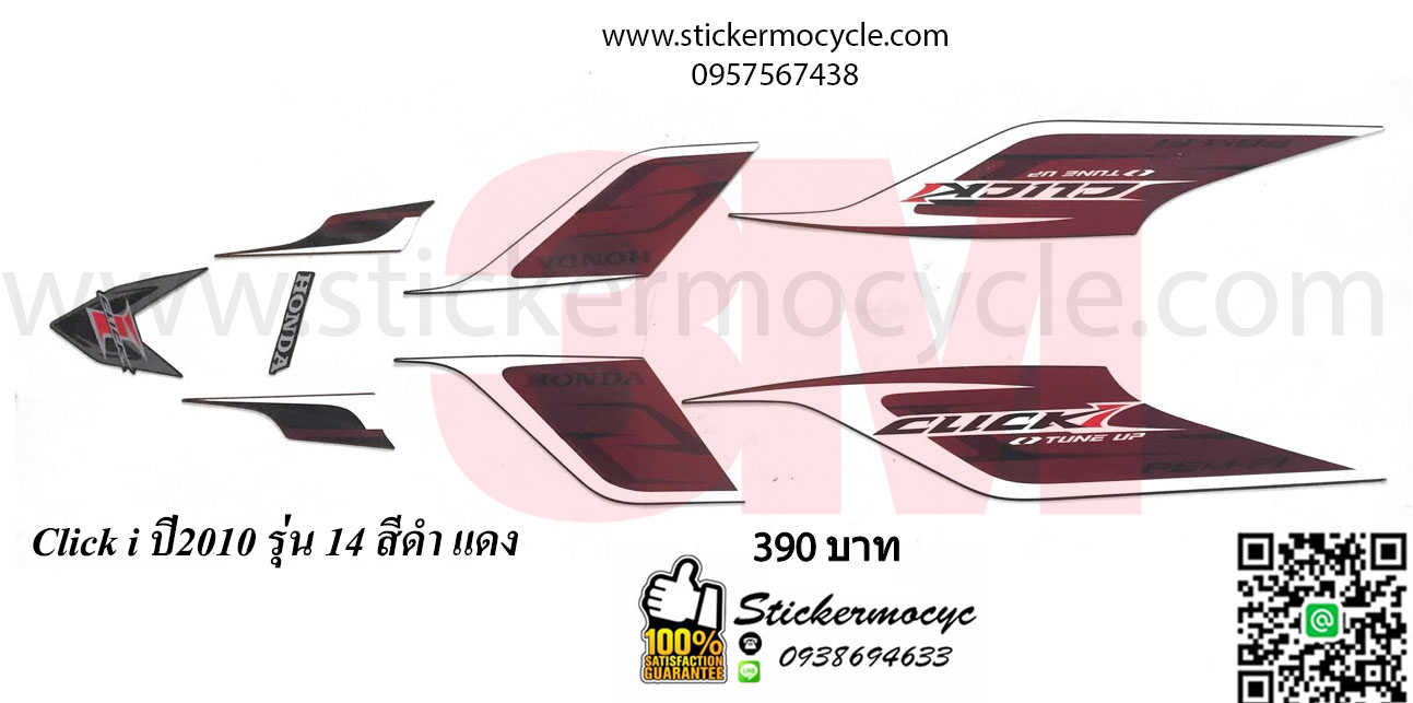 Sticker 3M HONDA Click i ปี 2010 รุ่น 14 ติดรถสี ดำ แดง (เคลือบเงา) สติ๊กเกอร์ 3 M แท้ สติ๊กเกอร์ติดมอไซค์ ฮอนด้า คลิก