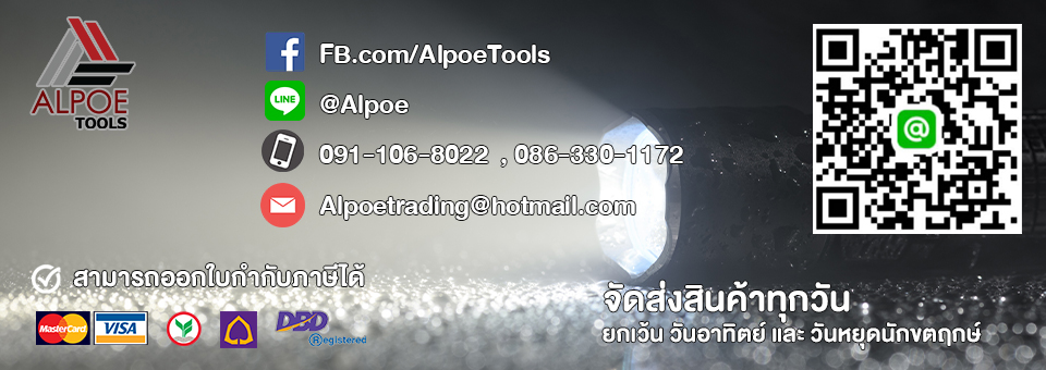 Alpoe Tools