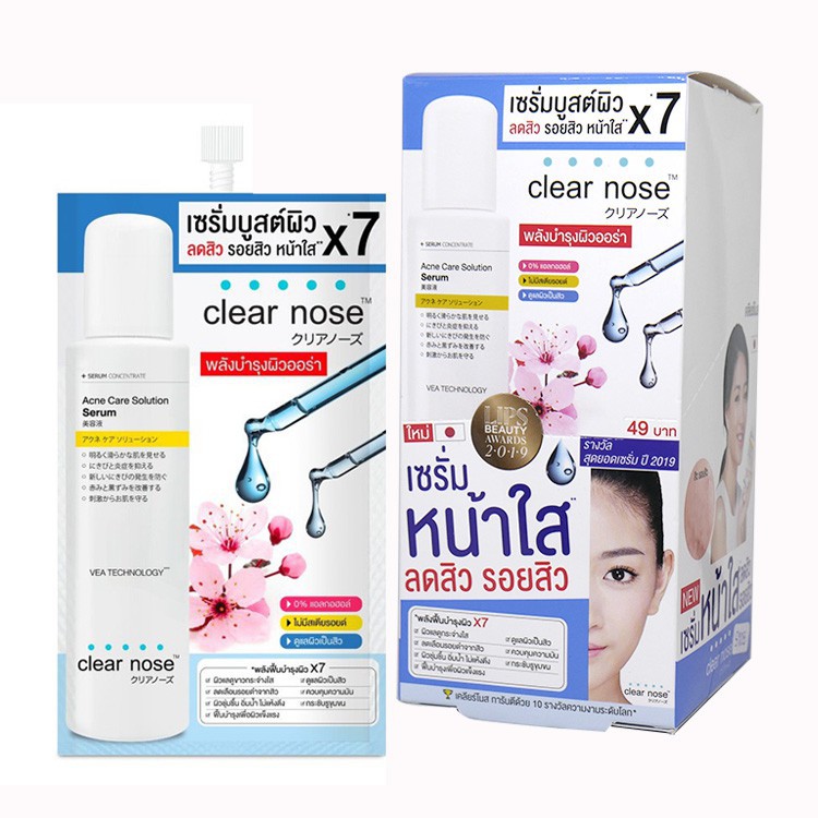 Clear Nose Acne Care Solution SerumClear Nose Dark Spot Brigth Solution Serum เคลียร์โนส เซรั่มเข้มข้น