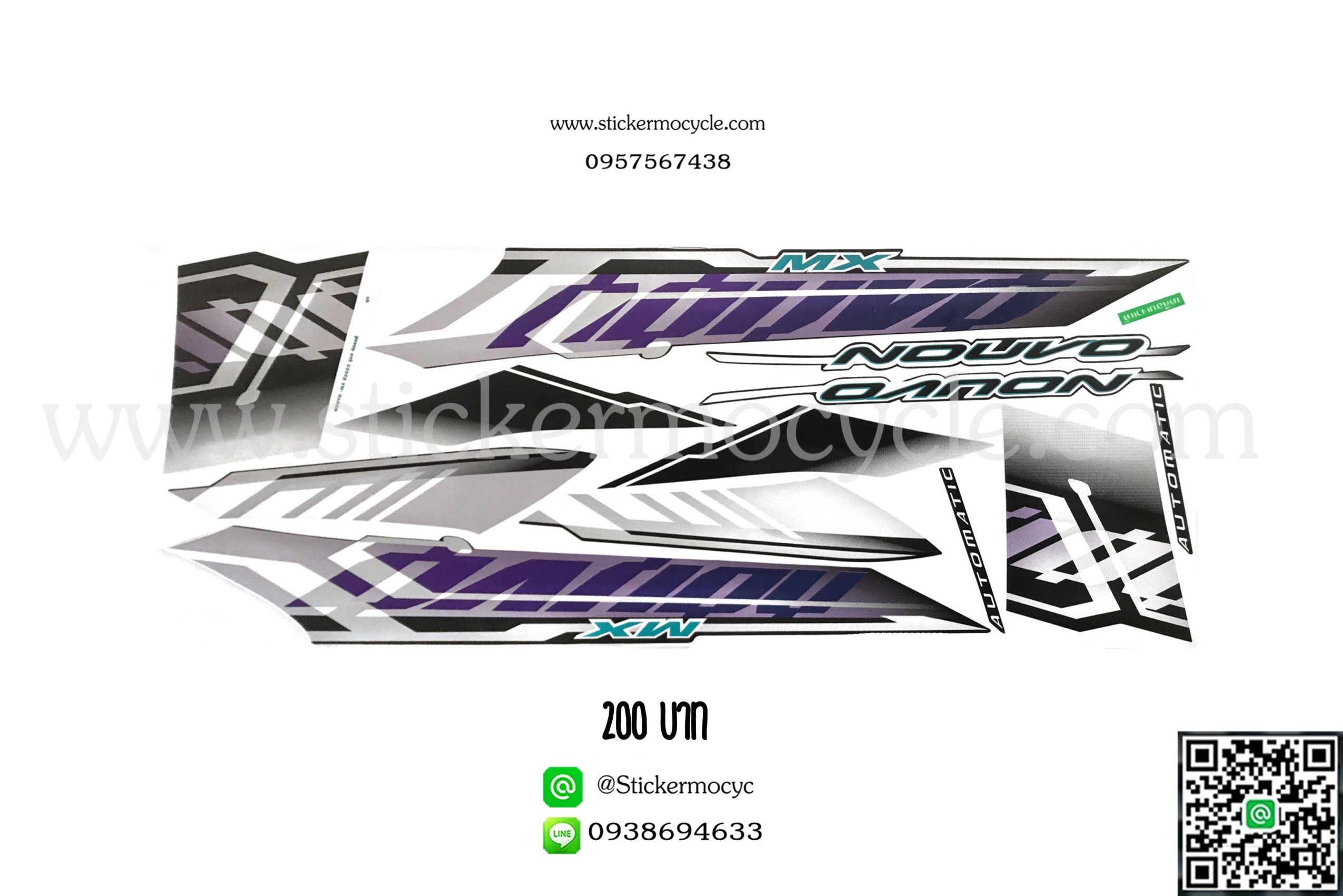 Sticker Yamaha Nouvo MX ปี 2005 รุ่น 6 ติดรถสี มุก (เคลือบเงา) สติ๊กเกอร์ติดมอไซค์ ยามาฮ่า นูโว