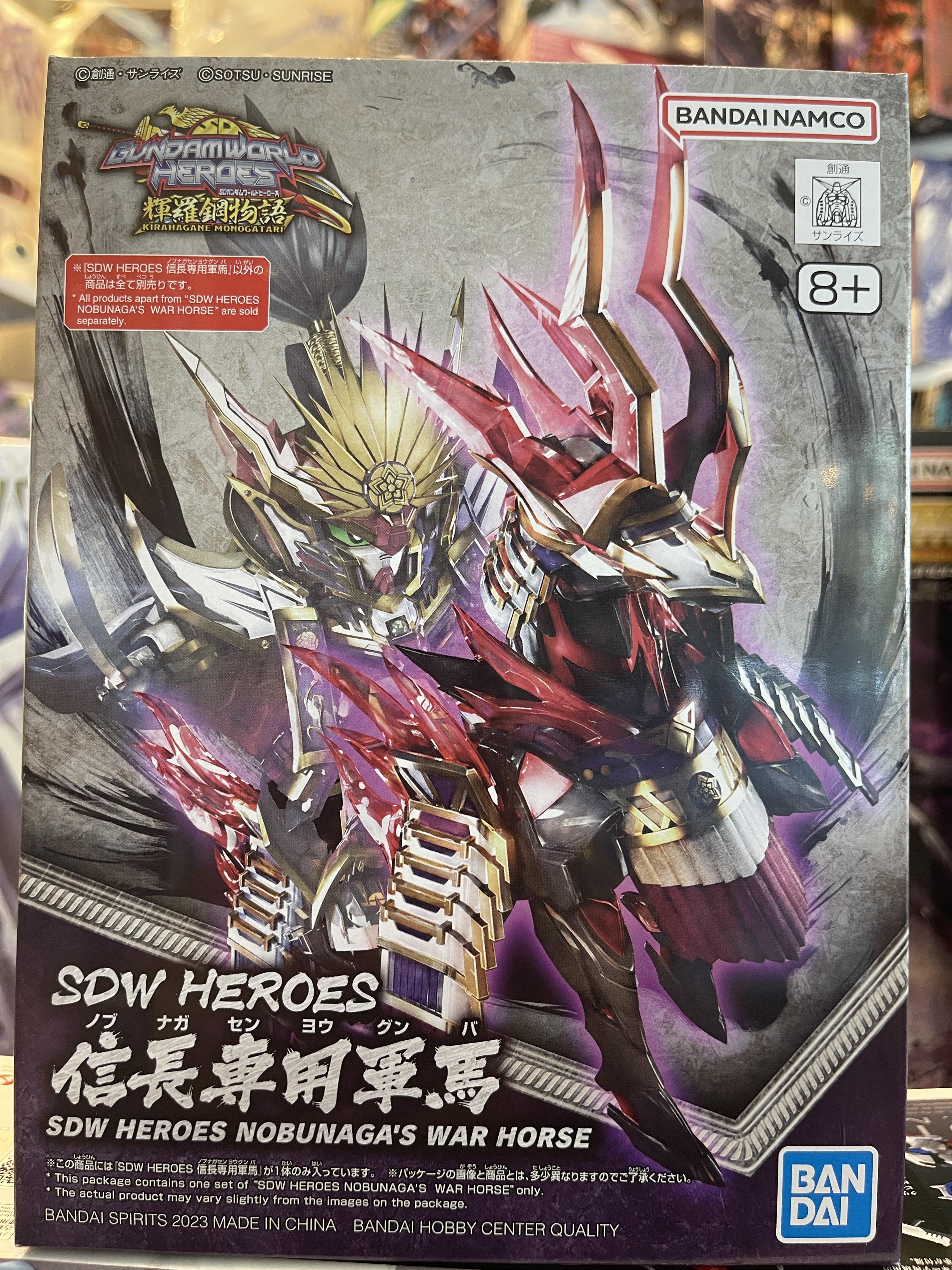 SD Gundam Nobunaga's War Horse