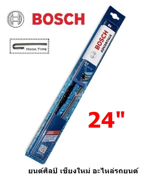 ใบปัดน้ำฝน BOSCH แท้ รุ่น Advantage ขนาด 24 นิ้ว