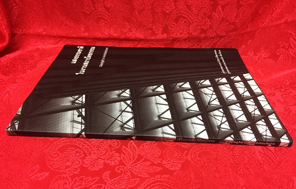 แสงธรรมชาติในงานสถาปัตยกรรม