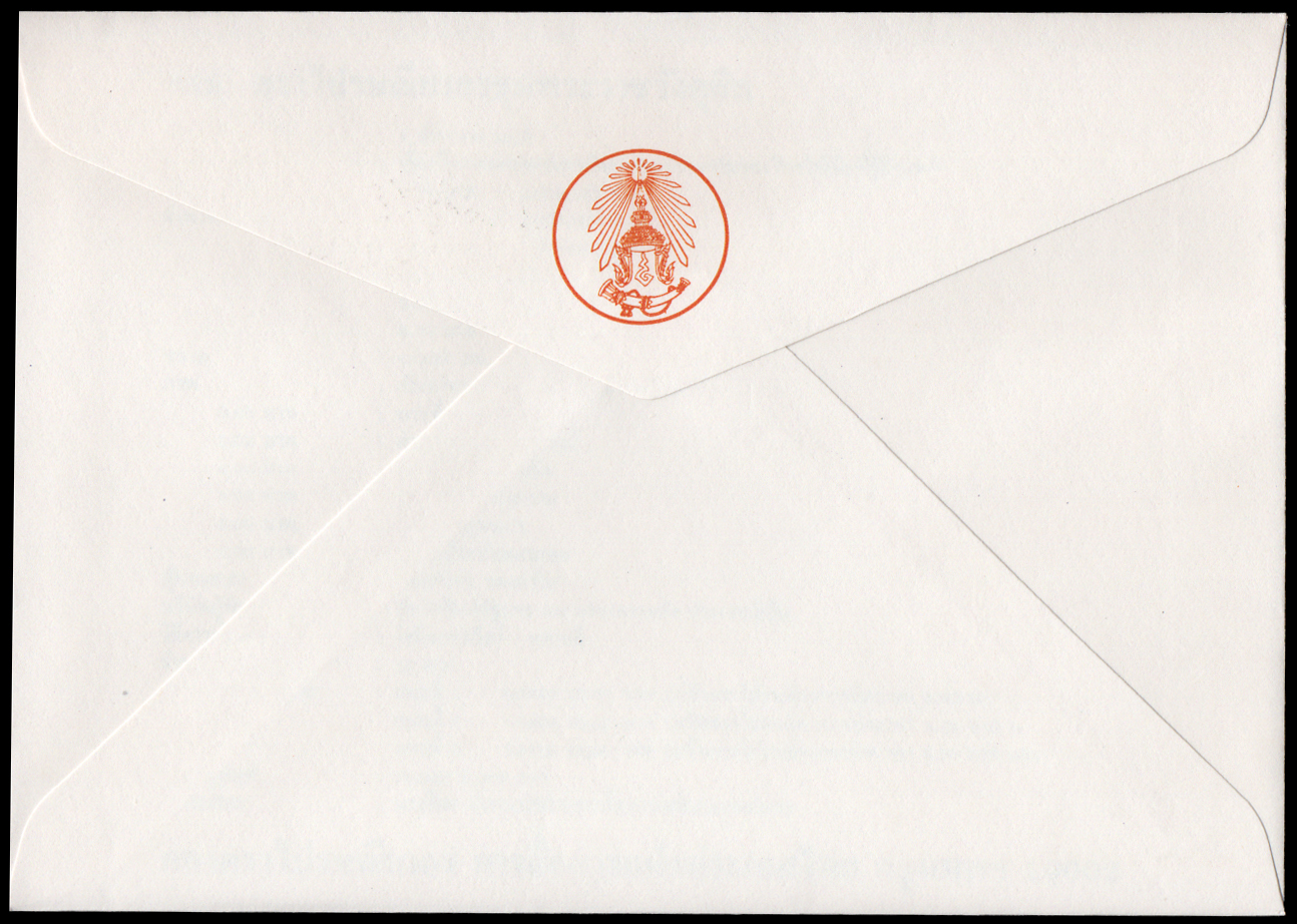 ซองวันแรกจำหน่ายพระราชวังดุสิต + ประทับตราปณ.กลาง