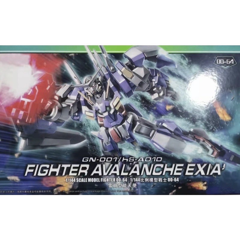 HG 1/144 Gundam Avalance Exia (00-64) **ทักเเชทก่อนกดคำสั่งซื้อนะครับ***