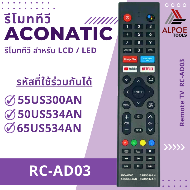 รีโมททีวี Aconatic รหัส RC-AD03 สำหรับ Smart TV
