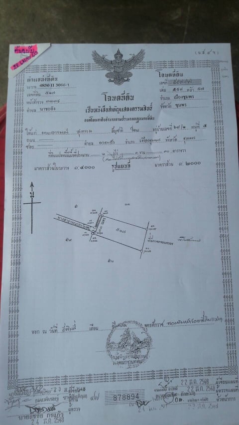 ขายที่ดินใกล้ชายฝั่งทะเลราคาถูกอ.เมืองชุมพรใกล้ตะวันฉายรีสอร์ท185เมตรห่างจากสถานีเพาะเลี้ยงสัตว์นํ้าชายฝั่ง 1.38กม.บรรยากาศดีเดินทางสะดวก