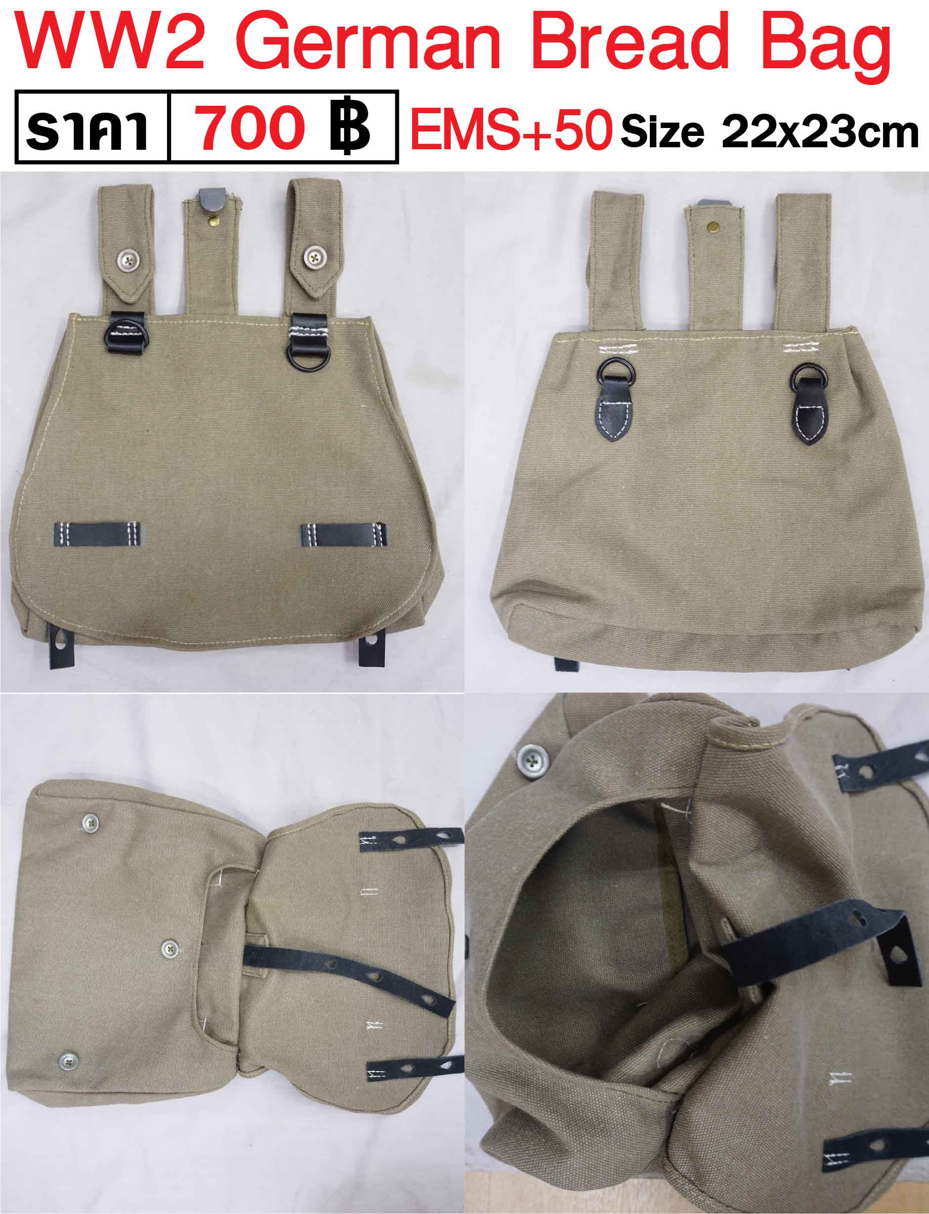 German Bread Bag