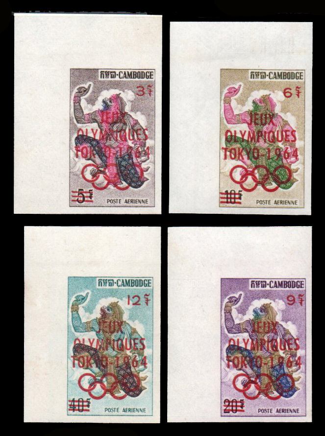 Proof Olympic Games - Tokyo, Japan - Overprinted "JEUX OLYMPIQUES TOKYO-1964