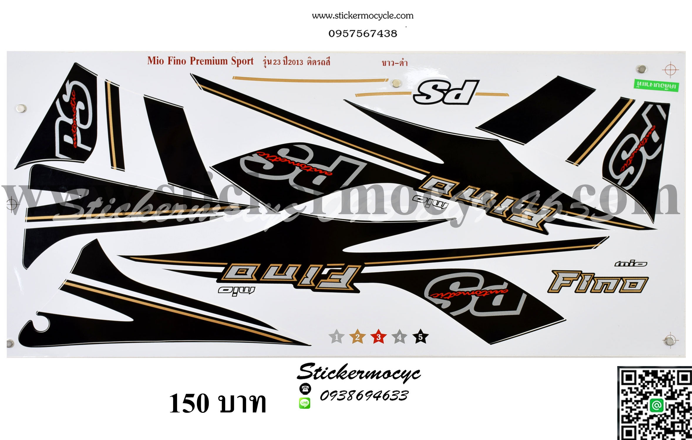 Sticker YAMAHA Fino ปี 2013 รุ่น 23 Premiumติดรถสี ขาว ดำ(เคลือบเงาแท้) สติ๊กเกอร์ ติดรถมอเตอร์ไซค์ ยามาฮ่า ฟีโน่