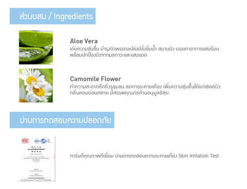 babybrightAloeMoistWetTissuewholesale ทิชชูเปียกเบบี้ไบร์ท เบบี้ไบร์ททิชชูเปียก ทิชชูเปียกเช็ดทำความสะอาดหน้า ทิชชูเปียกเช็ดทำความสะอาดหน้าคุณภาพดี ทิชชูเปียกเช็ดทำความสะอาดหน้ามีสารสกัดว่านหางจระเข้