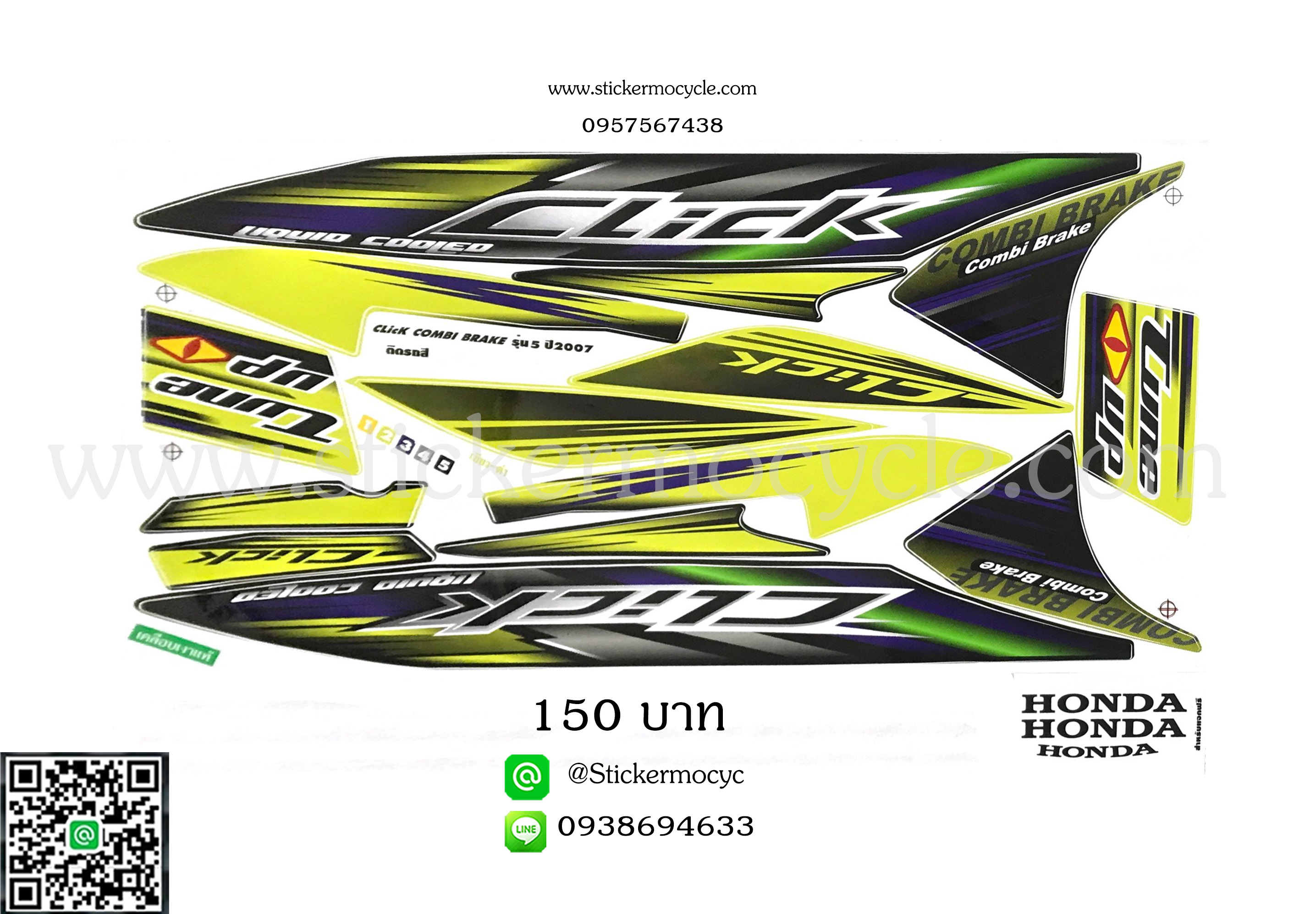 Sticker HONDA CLICK ปี 2007 รุ่น5 ติดรถสี เขียว ดำ (เคลือบเงา) สติ๊กเกอร์ ติดรถมอเตอร์ไซค์ ฮอนด้า คลิ๊ก
