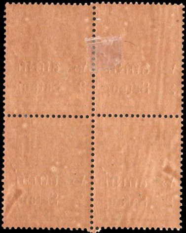 แสตมป์ชุดวัดแจ้งแก้สตางค์ ดวงราคา ๒ สต. (บล็อค๔)