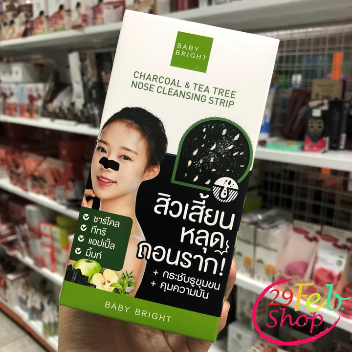 Baby Bright Charcoal & Tea Tree Nose Cleansing Strip 1กล่อง x 3 แผ่น มาส์กสิวเสี้ยน เบบี้ไบร์ท