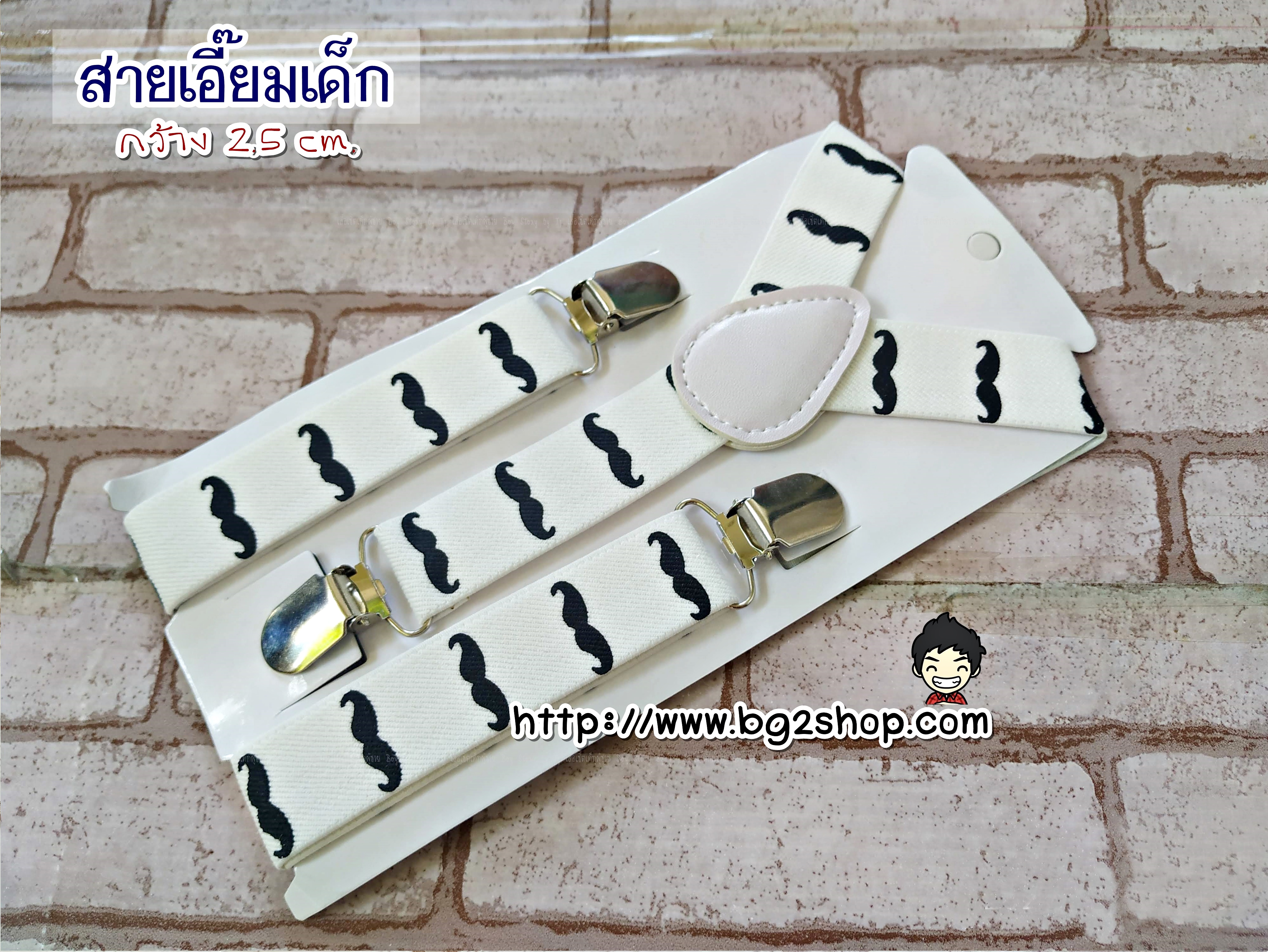 สายเอี๊ยม กว้าง 2.5 cm ลาย F