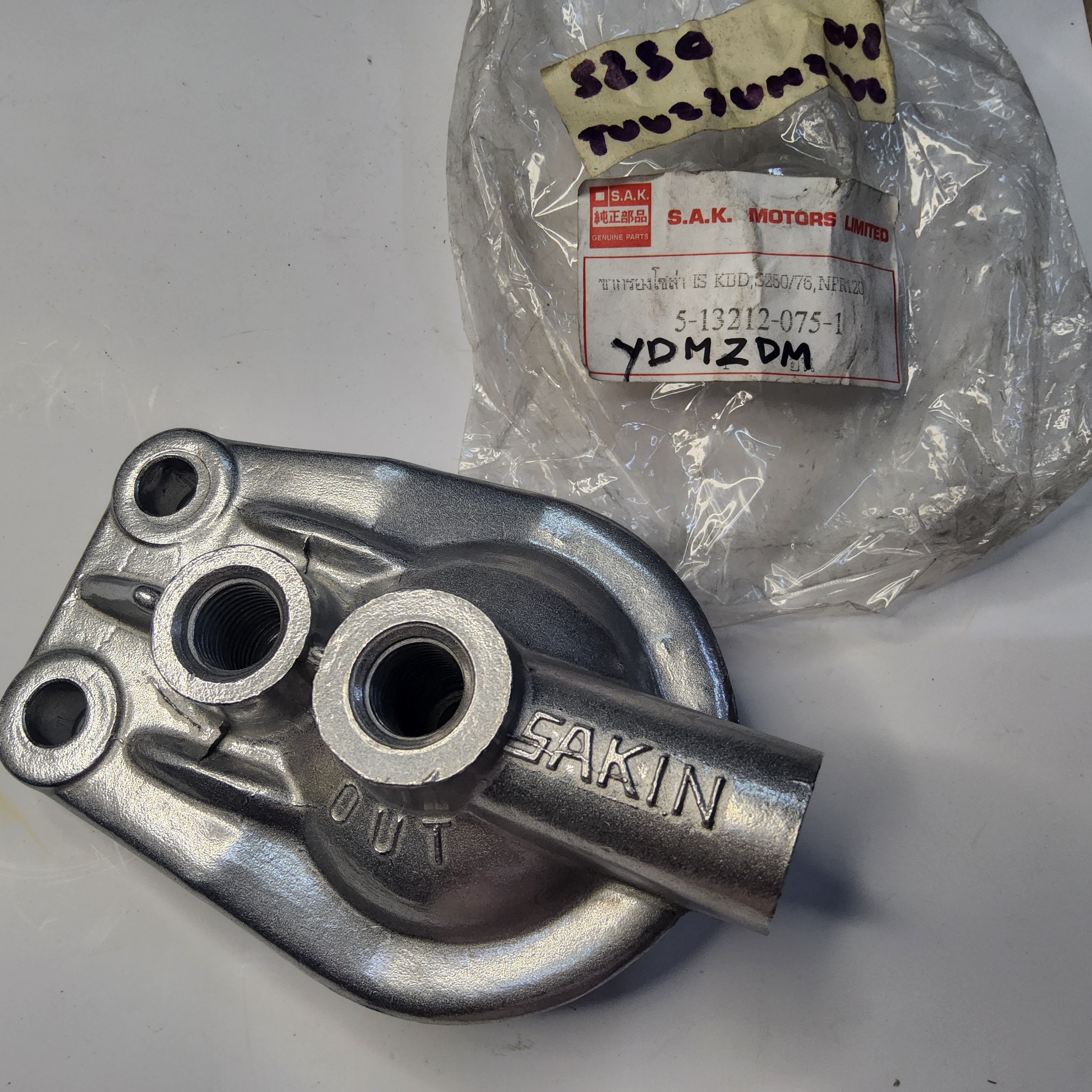 ขากรองน้ำมันดีเซล ISUZU KBD - S 250 [ 5-13212-075- 1 ] ดัดแปลง
