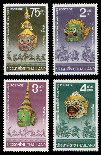 แสตมป์หัวโขน (ชุด 1)