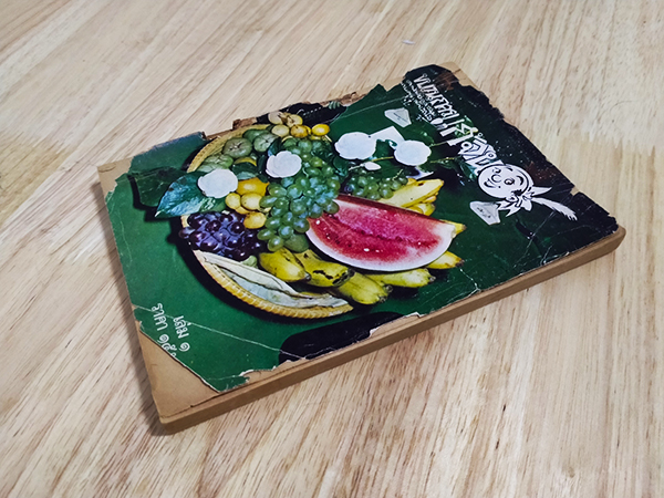 ขบวนการแก้จน เล่ม 1