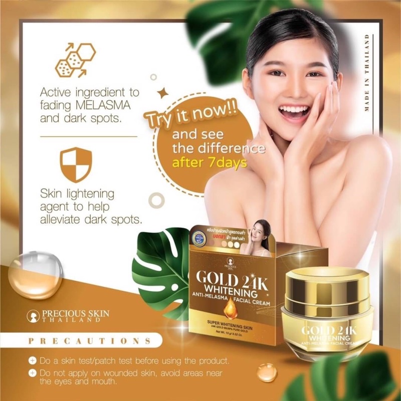 🔥ครีมทองคำ 1 กระปุก แถม สบู่ทองคำ 1 ก้อนฟรี🔥 Gold 24k Whitening Anti-Melasma Facial Cream 15 g ครีมบำรุงผิวหน้า