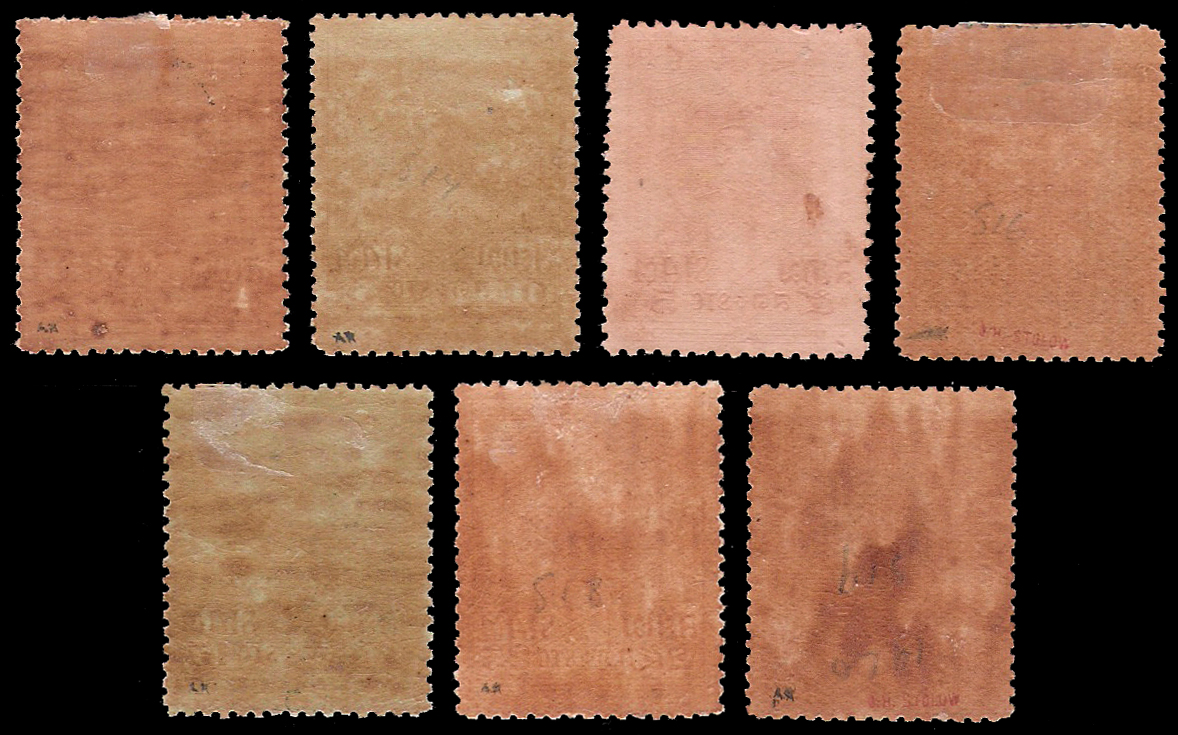 แสตมป์ชุดบำรุงเสือป่า (ชุดที่ 3)