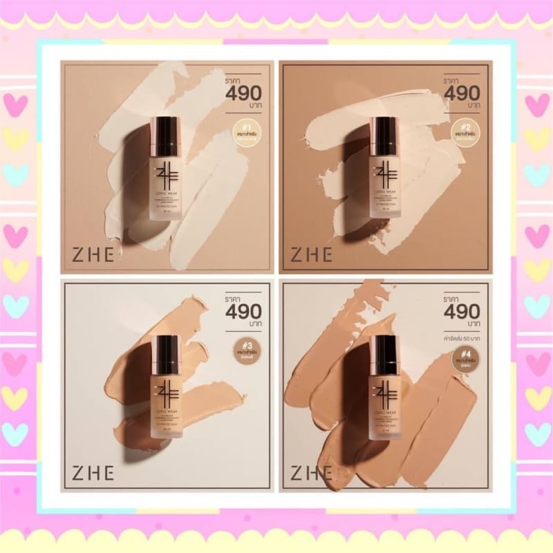 ZHE LONG WEAR coverage nourishing foundation satin finish uv protection 30 ml
