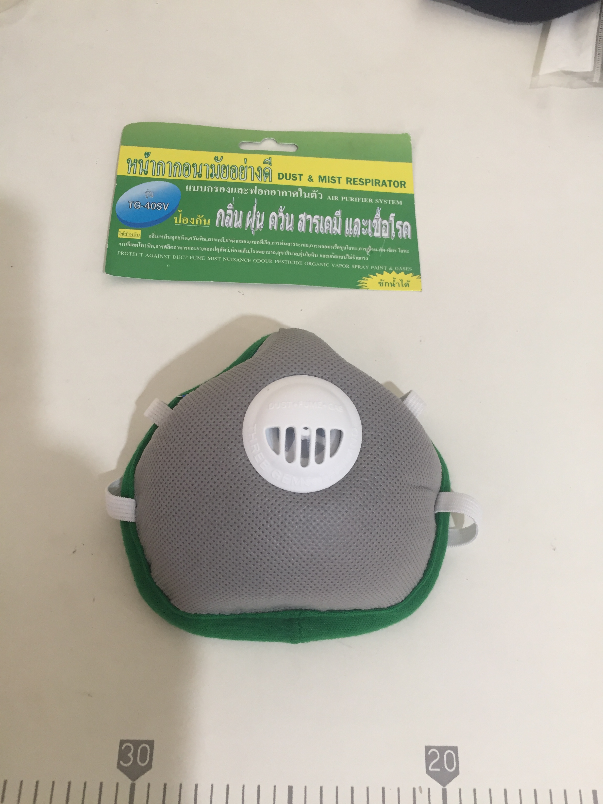 หน้ากากแบบมีคาร์บอน 1 วาล์ว #TG-40SV