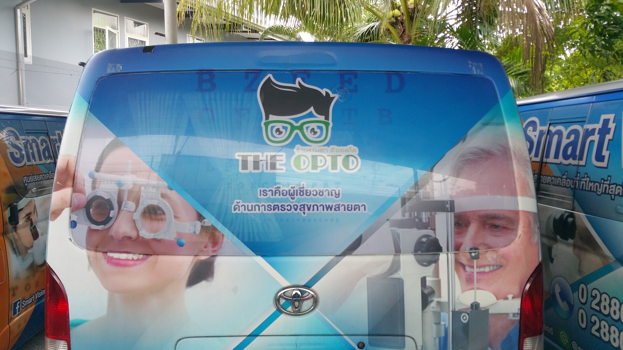 Sticker Indoor / Outdoor