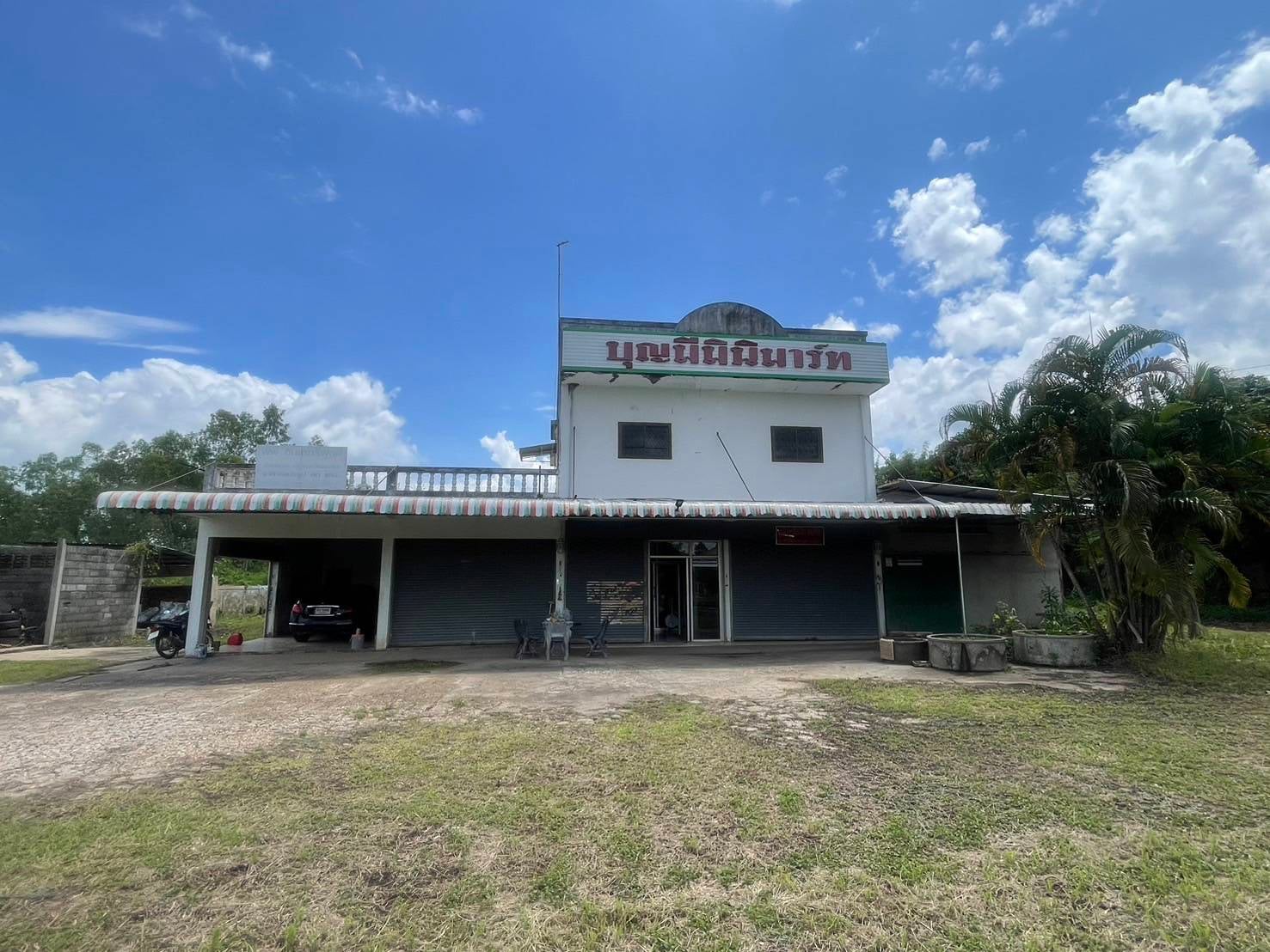 ขายที่ดินพร้อมสิ่งปลูกสร้าง 4 ห้องนอน 3 ห้องน้ำ 1 ไร่ 3 งาน 43 ตรว. ใกล้วิทยาลัยเทคนิคอำนาจเจริญ อ.เมือง จ.อำนาจเจริญ