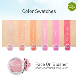 FaceonBlusher เบบี้ไบร์ทราคาถูก เบบี้ไบร์ทถูก เบบี้ไบร์ทขายถูก เบบี้ไบร์ทคาร์มาร์ทขายส่ง เบบี้ไบร์ทคาร์มาร์ทราคาส่ง เบบี้ไบร์ทคาร์มาร์ทขายถูก เบบี้ไบร์ทคาร์มาร์ทขายส่ง เบบี้ไบร์ทคาร์มาร์ทราคาส่ง