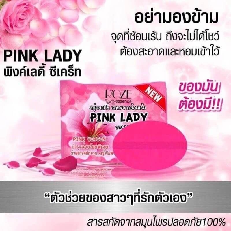PINK LADY SECRET SOAP 30g