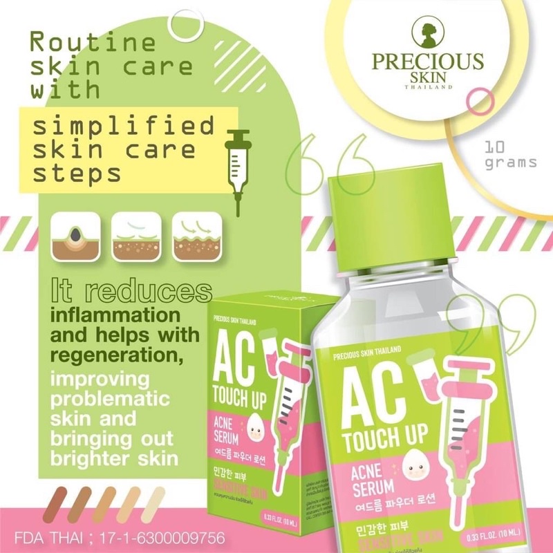 AC Touch Up Acne Serum 10ml เซรั่มลดสืว