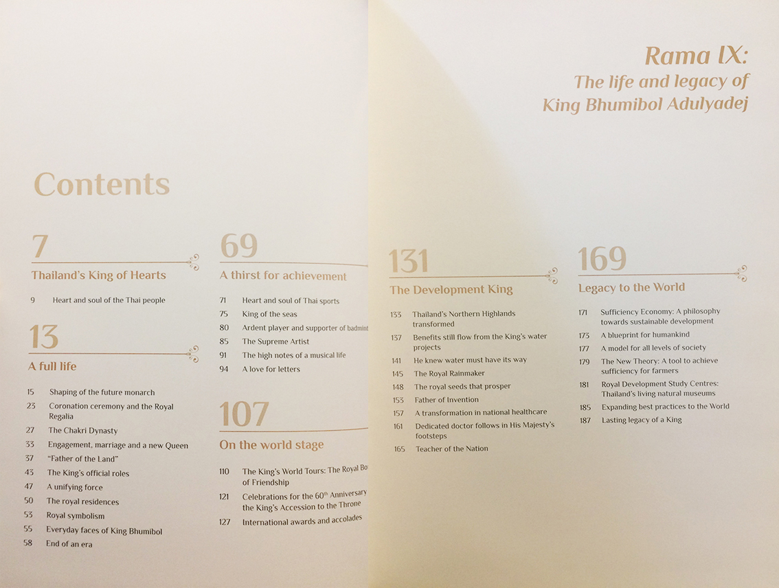 Rama IX The life and legacy of King Bhumibol Adulyadej (ภาษาอังกฤษ) ตำหนิ
