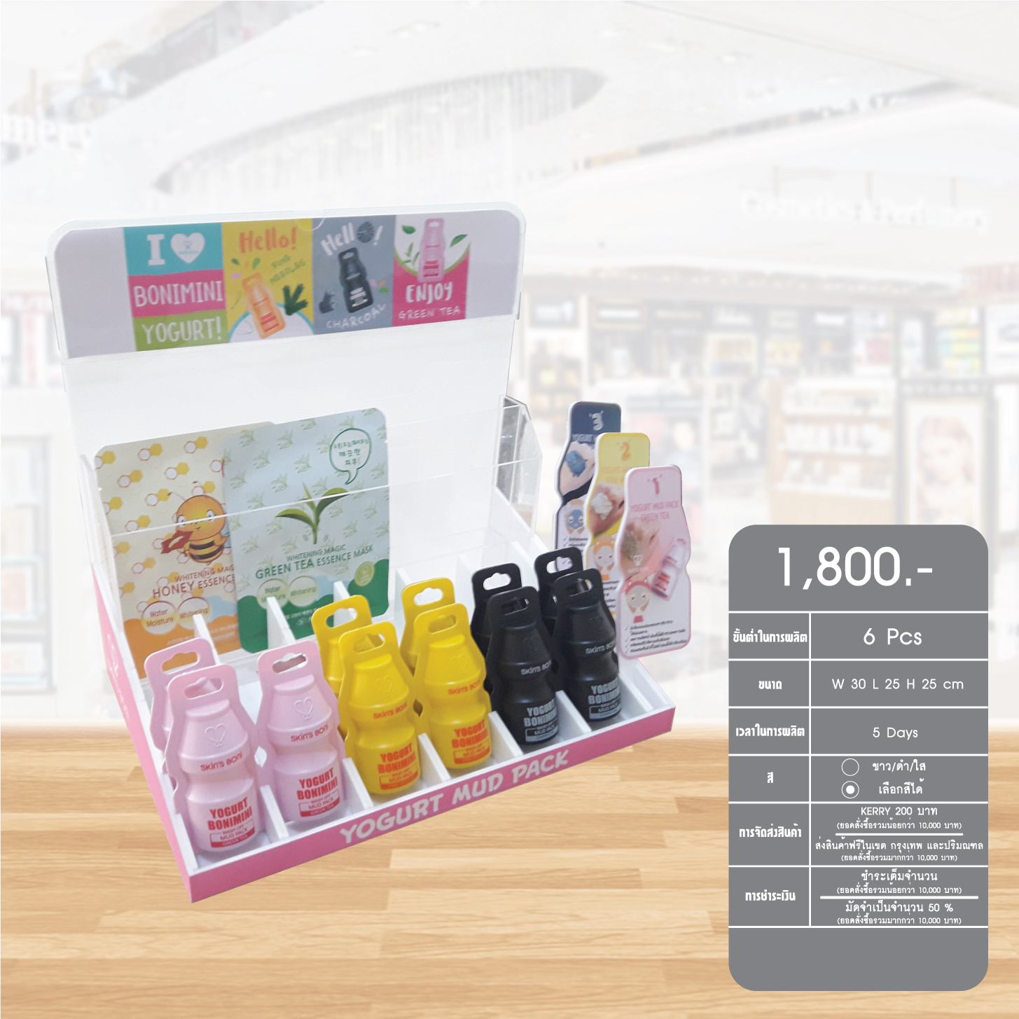 counter display40