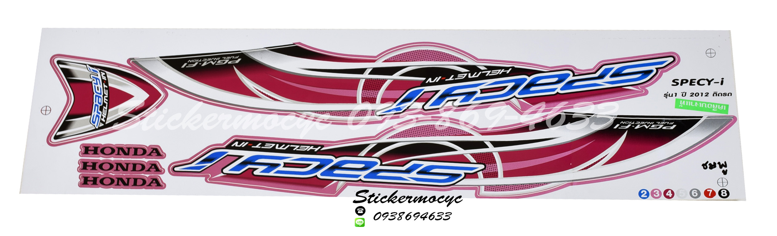 Sticker HONDA SPACY i ปี 2012 รุ่น 1 ติดรถสี ชมพู (เคลือบเงาแท้) สติ๊กเกอร์ ติดรถมอเตอร์ไซค์ ฮอนด้า สเปซี่ไอ