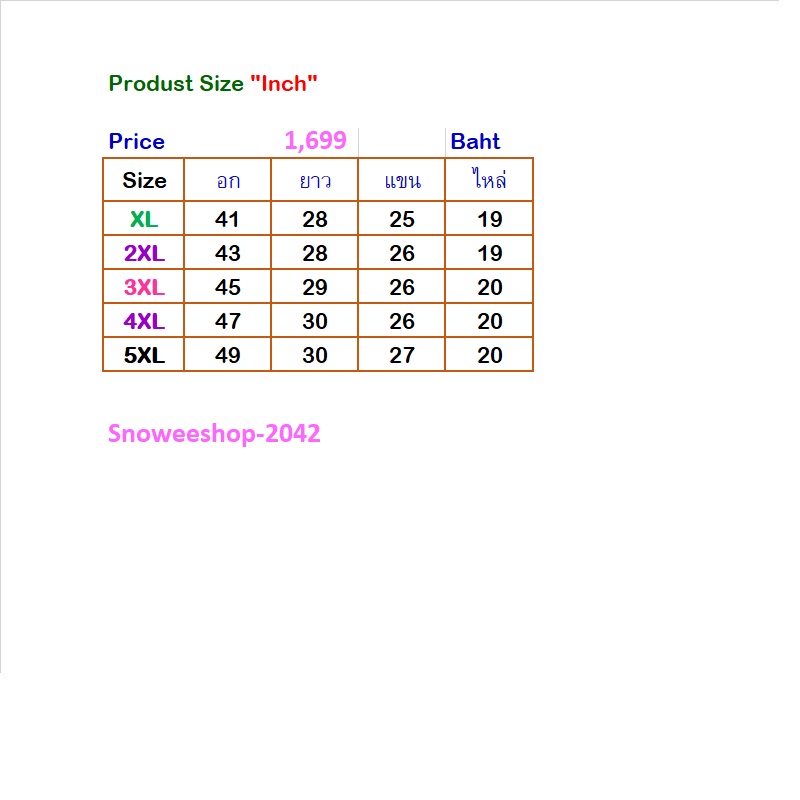 โค้ทผู้ชายลุคเจนเทิลแมน เท่ อบอุ่น ครบจบในตัวเดียว หนาวติดลบ หิมะโปรย หรือเจอลมแรงแค่ไหน…ก็เอาอยู่ หนาวติดลบ หิมะโปรย หรือเจอลมแรงแค่ไหน…ก็เอาอยู่ ดีไซน์เนี๊ยบ ดูดีตั้งแต่สนามบินจนถึงเมืองหนาว อบอุ่นขั้นสุด กันหนาวติดลบได้จริง กันหิมะ กันน้ำ กันลมแรง สวมใ