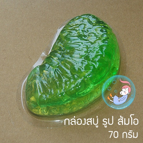 โมลสบู่ กล่องสบู่ พร้อมฝา รูปส้มโอกลีบ ขนาด 70 กรัม