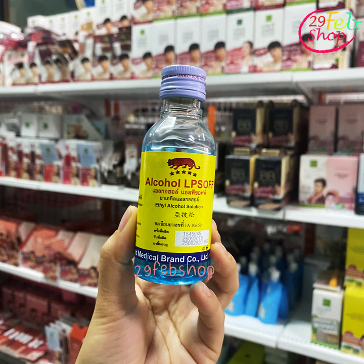 Alcohol Lpsoff 60cc แอลกอฮอล์ ตราเสือดาว