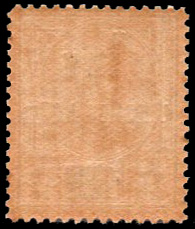 แสตมป์ชุดชั่วคราวดวงราคา ๕ สต.