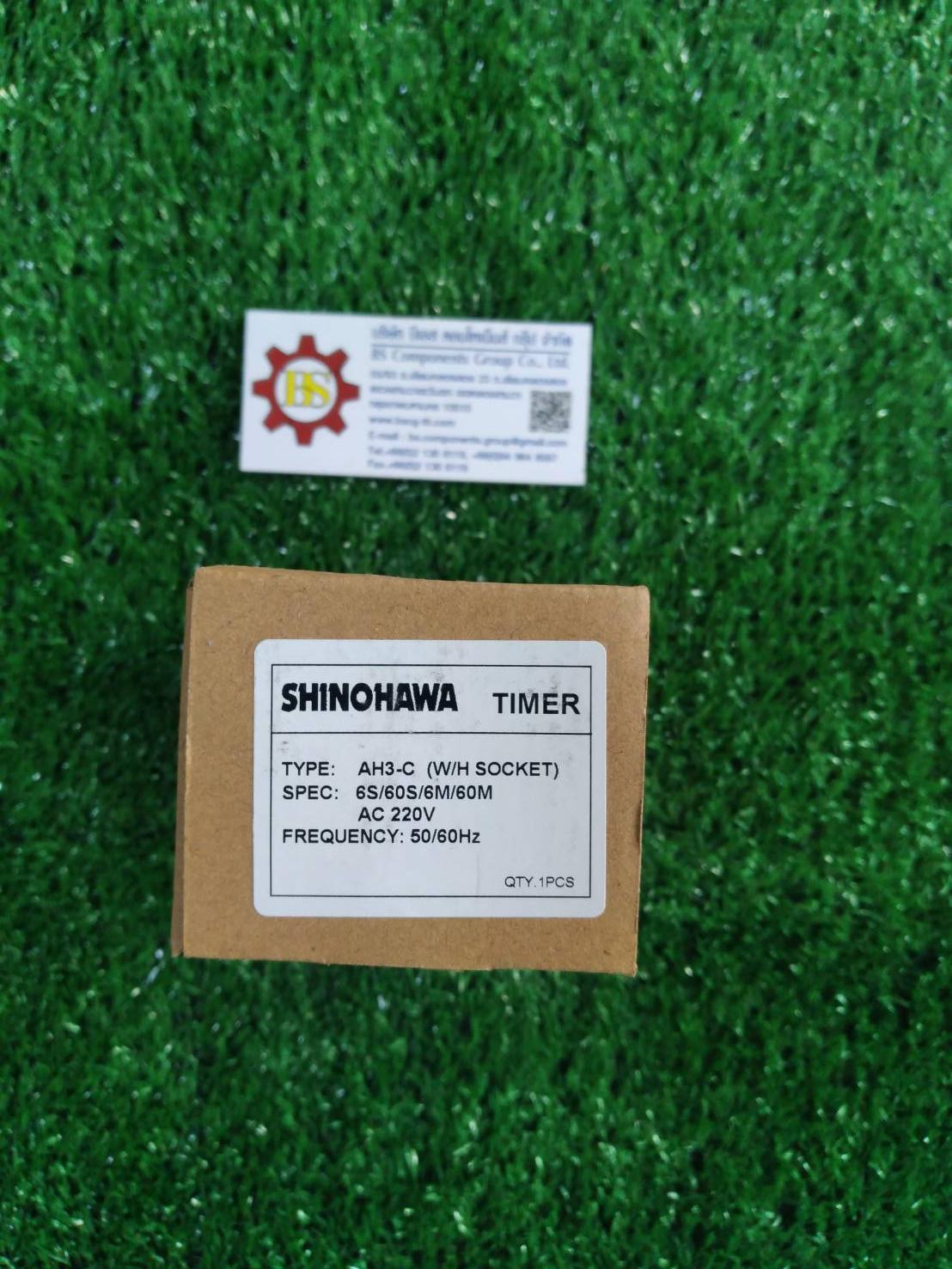 SHINOHAWA : ไทม์เมอร์ AH3-C 4ช่วง (6S,60S,6M,60M) 220VAC (รวม Socket)