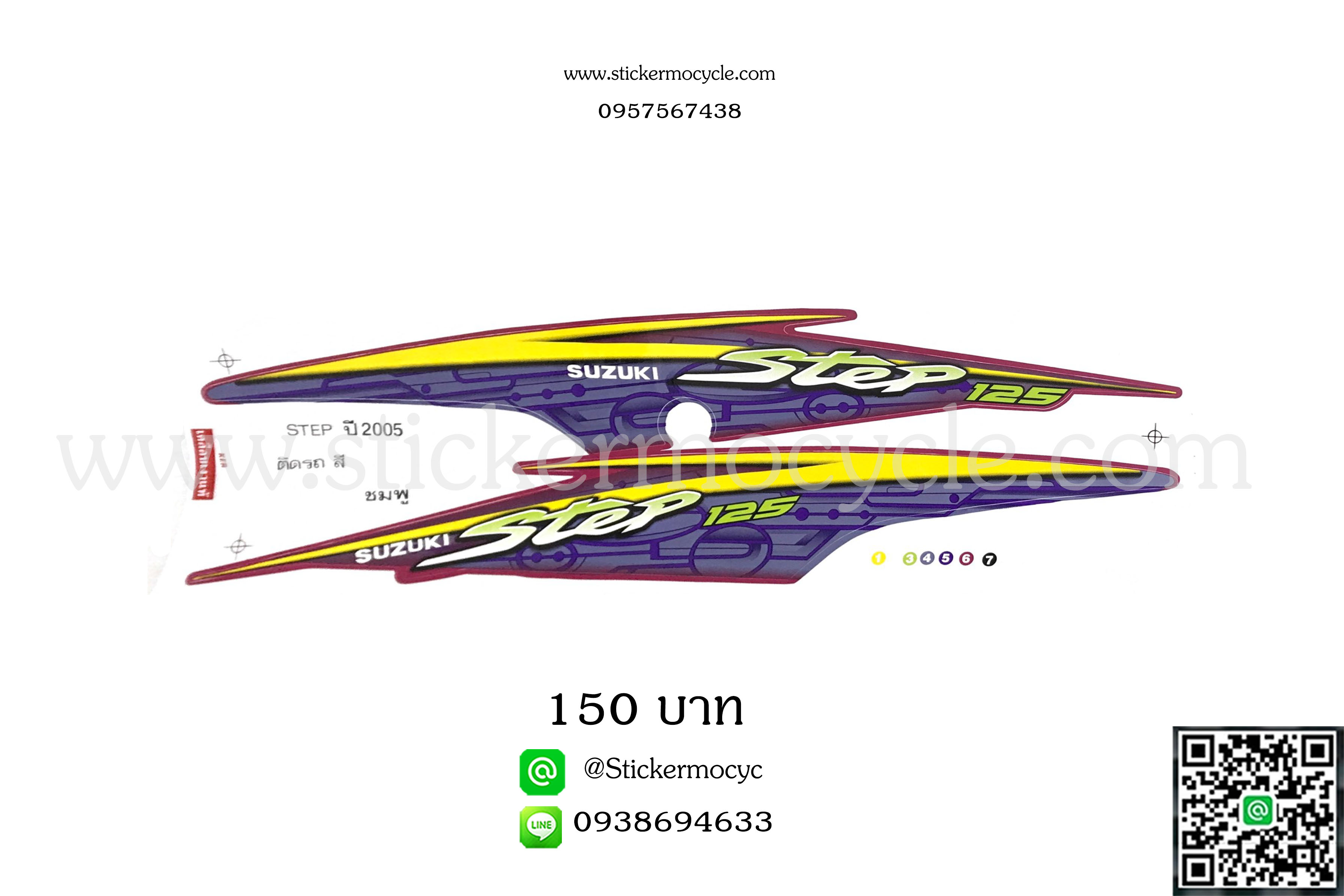 Sticker Suzuki Step 125 ปี2005 ติดรถสี ชมพู (เคลือบเงาแท้) สติ๊กเกอร์ ติดรถมอเตอร์ไซค์ ซูซูกิ สเต็ป