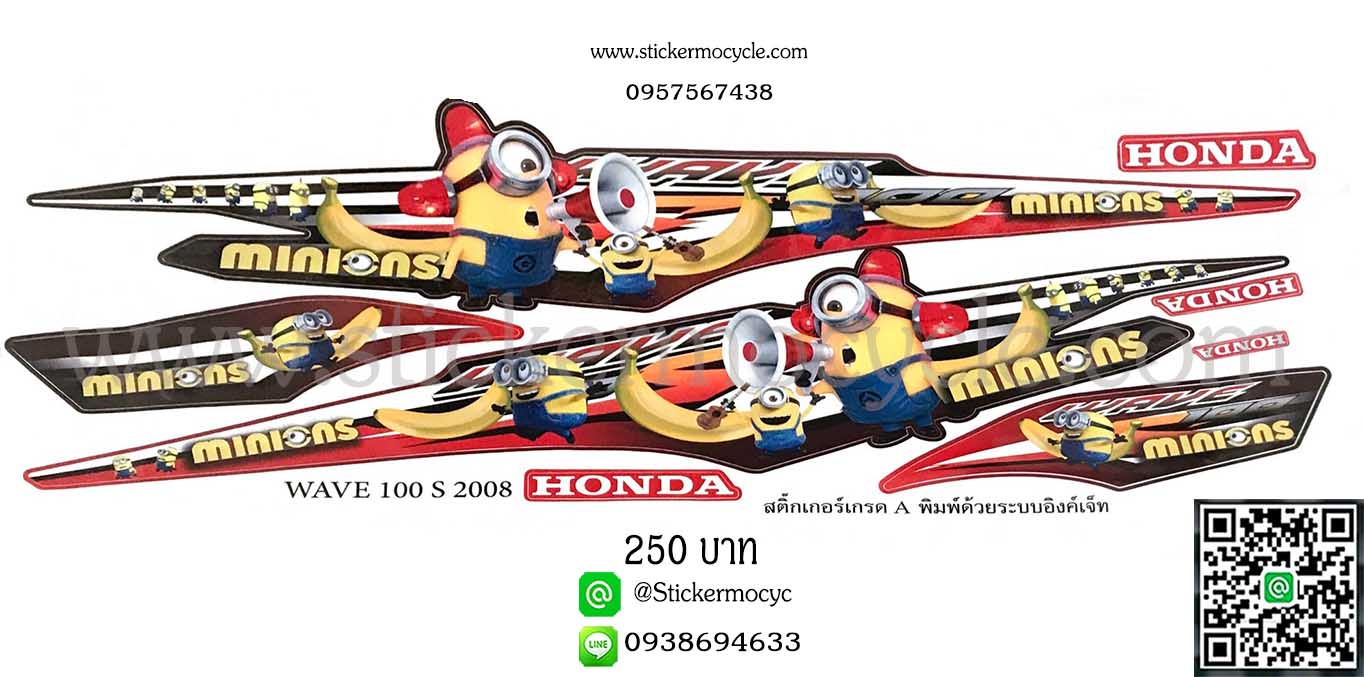 Sticker HONDA WAVE 100S ปี2008 ลายการ์ตูน ติดรถได้ทุกสี (เคลือบเงาแท้) สติ๊กเกอร์ ติดรถมอเตอร์ไซค์ ฮอนด้า เวฟ ร้อยเอส