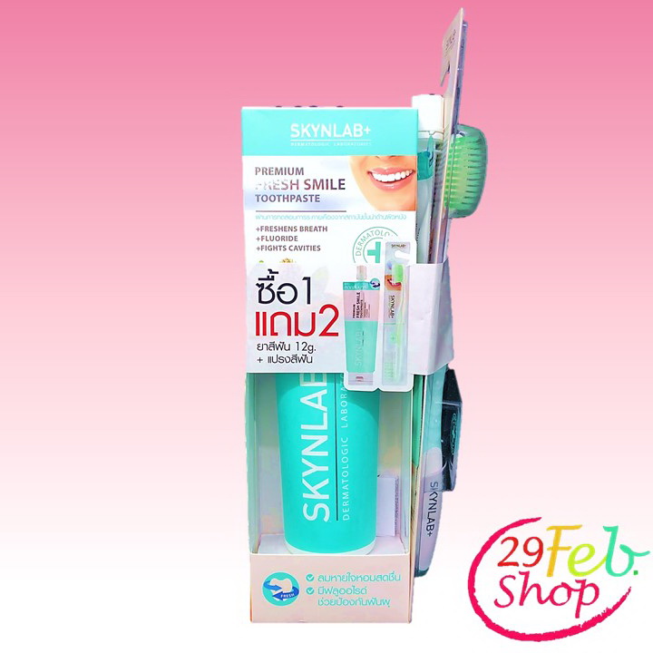 Skynlab Fresh Smile Toothpaste ยาสีฟันพรีเมี่ยม 160g