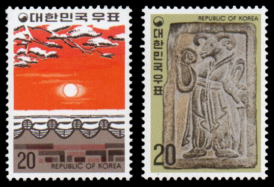 1978 Chinese New Year - Year of the Sheep