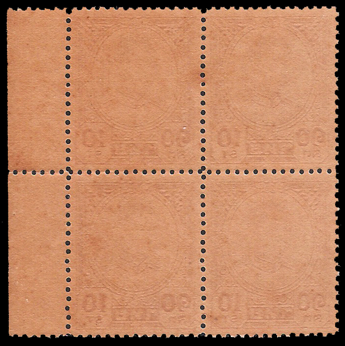 แสตมป์ชุดรัชกาลที่ 8 บางปะอิน (ดวงเล็ก)