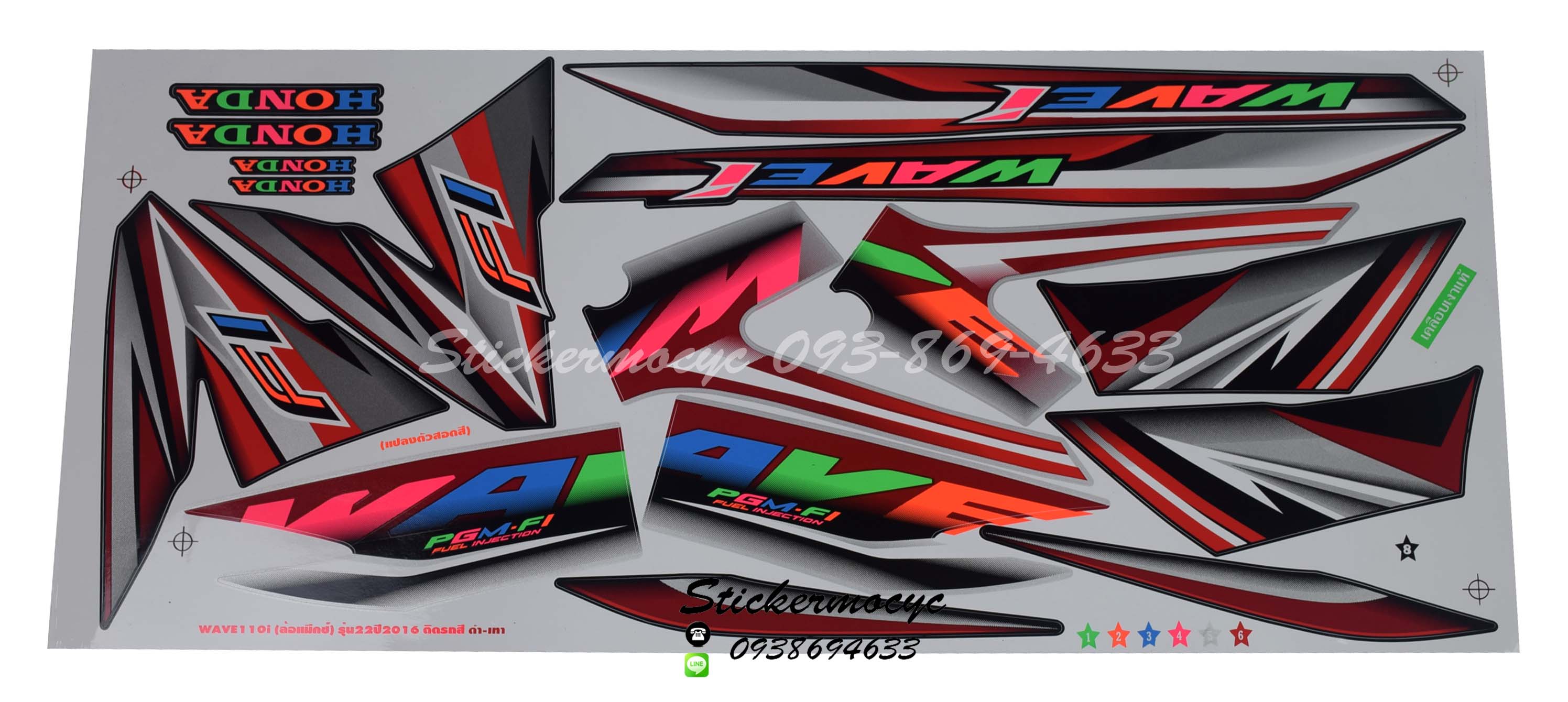 Sticker HONDA Wave 110i ปี2016 รุ่น 22 สะท้อนแสง ติดรถสี ดำ เทา (เคลือบเงา) สติ๊กเกอร์ ติดรถมอเตอร์ไซค์ ฮอนด้า เวฟ
