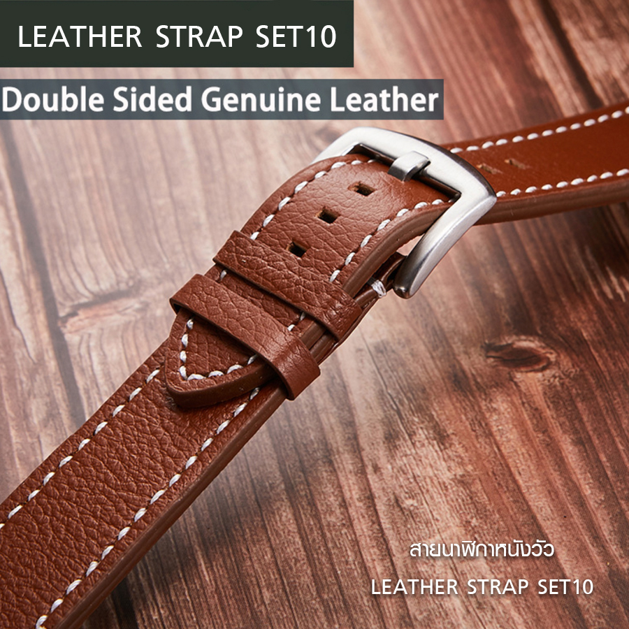 สายนาฬิกาหนังวัวแท้ SET10 สีดำ SET10 Leather Watch Strap Black ขนาด 20 , 22 mm