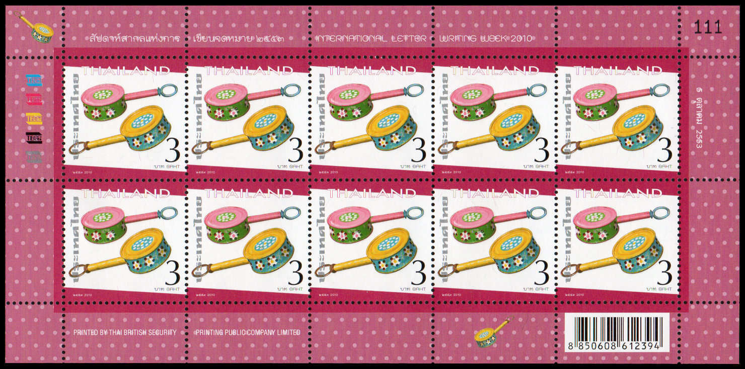แสตมป์สัปดาห์สากลแห่งการเขียนจดหมาย 2553 (เต็มแผ่น)